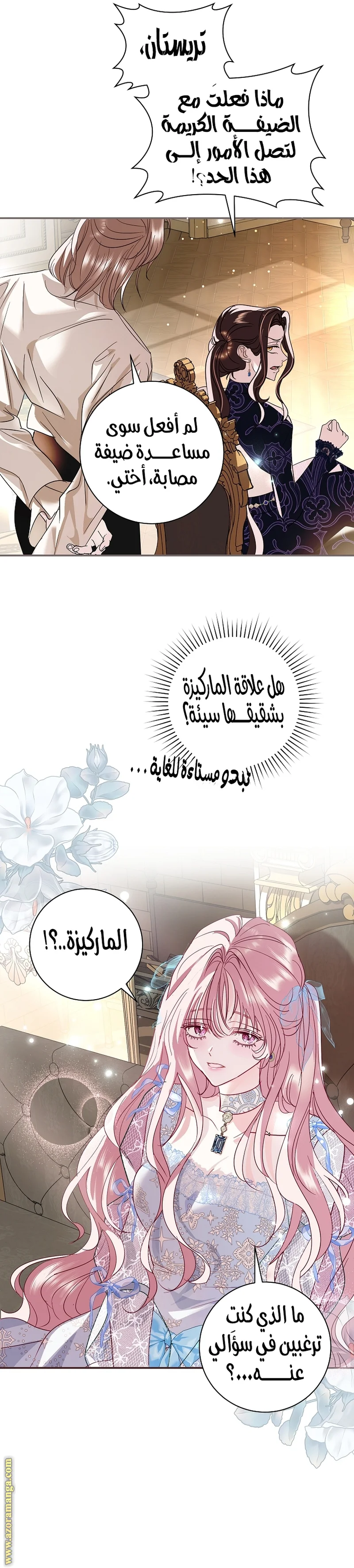 Read Black Man, I’ll Do Everything For You  Except Marriage! AR Manga Online