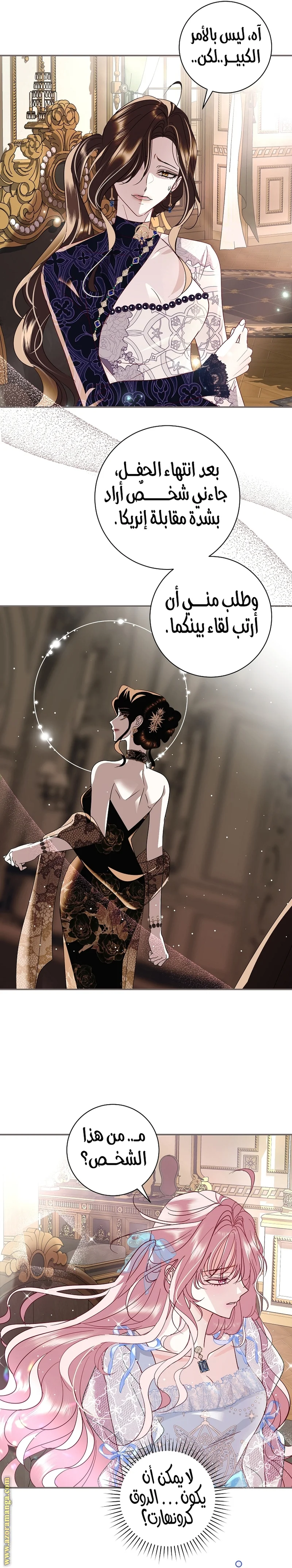 Read Black Man, I’ll Do Everything For You  Except Marriage! AR Manga Online
