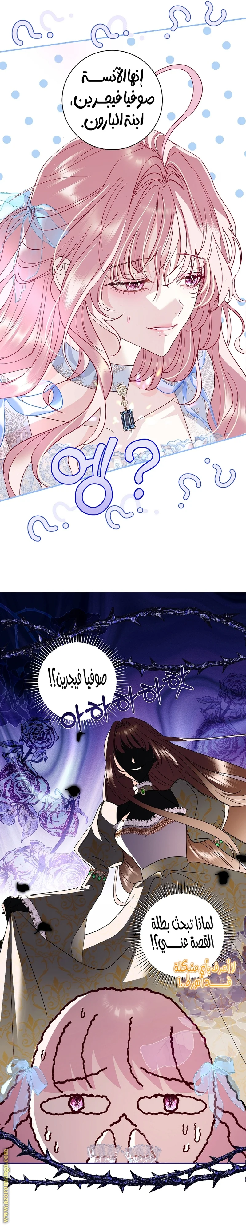 Read Black Man, I’ll Do Everything For You  Except Marriage! AR Manga Online