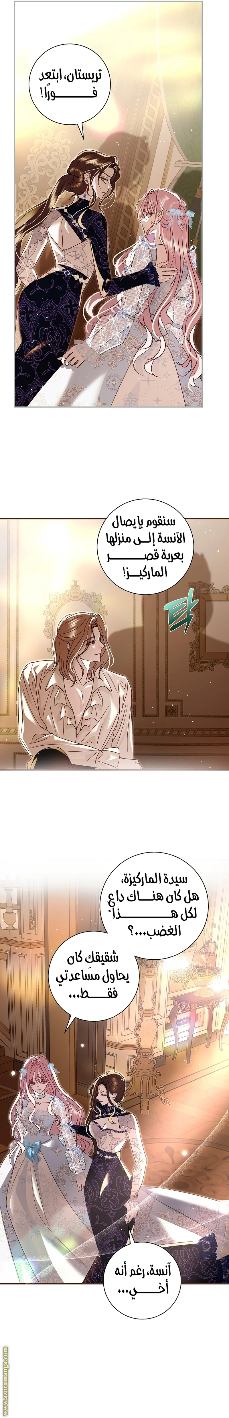 Read Black Man, I’ll Do Everything For You  Except Marriage! AR Manga Online