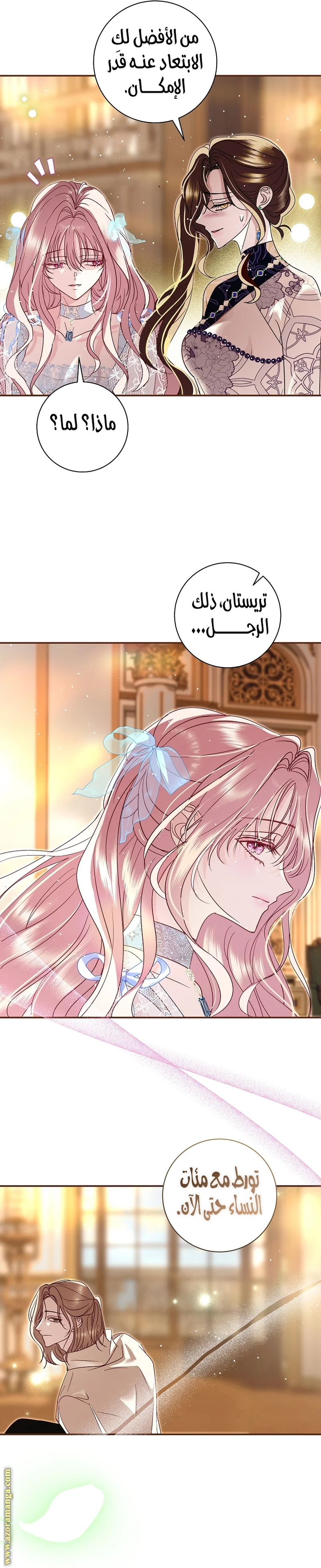 Read Black Man, I’ll Do Everything For You  Except Marriage! AR Manga Online
