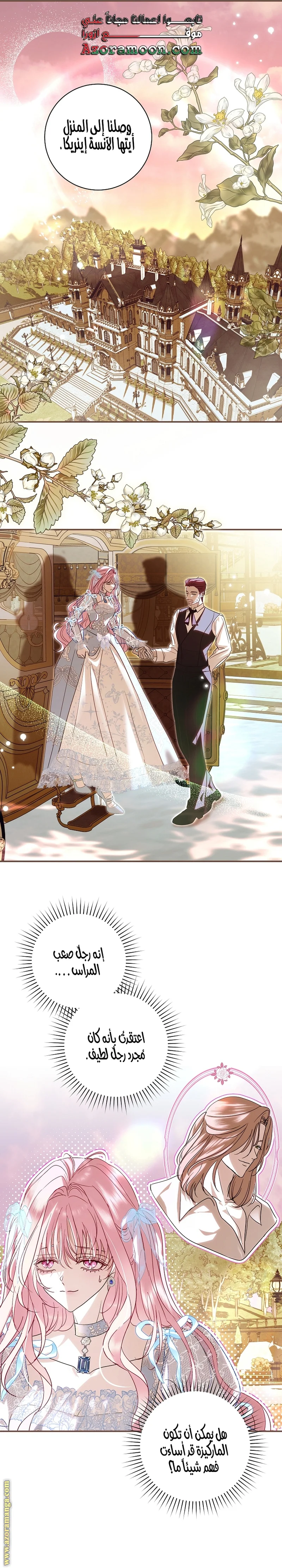 Read Black Man, I’ll Do Everything For You  Except Marriage! AR Manga Online