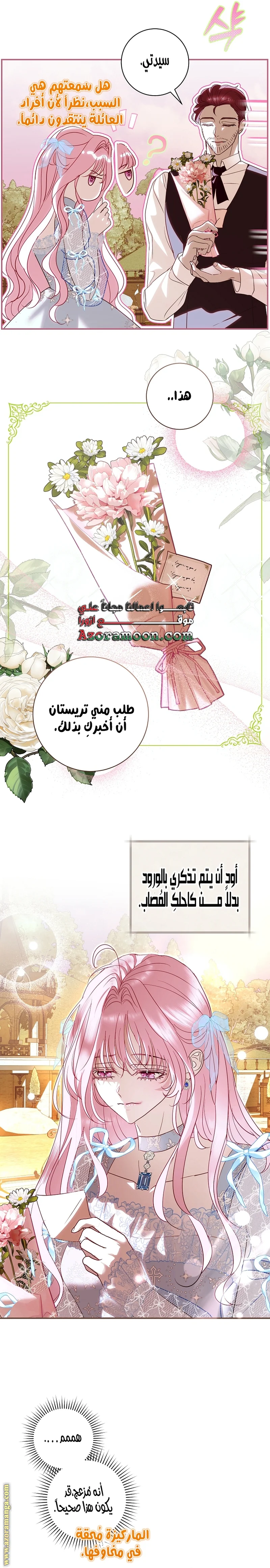 Read Black Man, I’ll Do Everything For You  Except Marriage! AR Manga Online