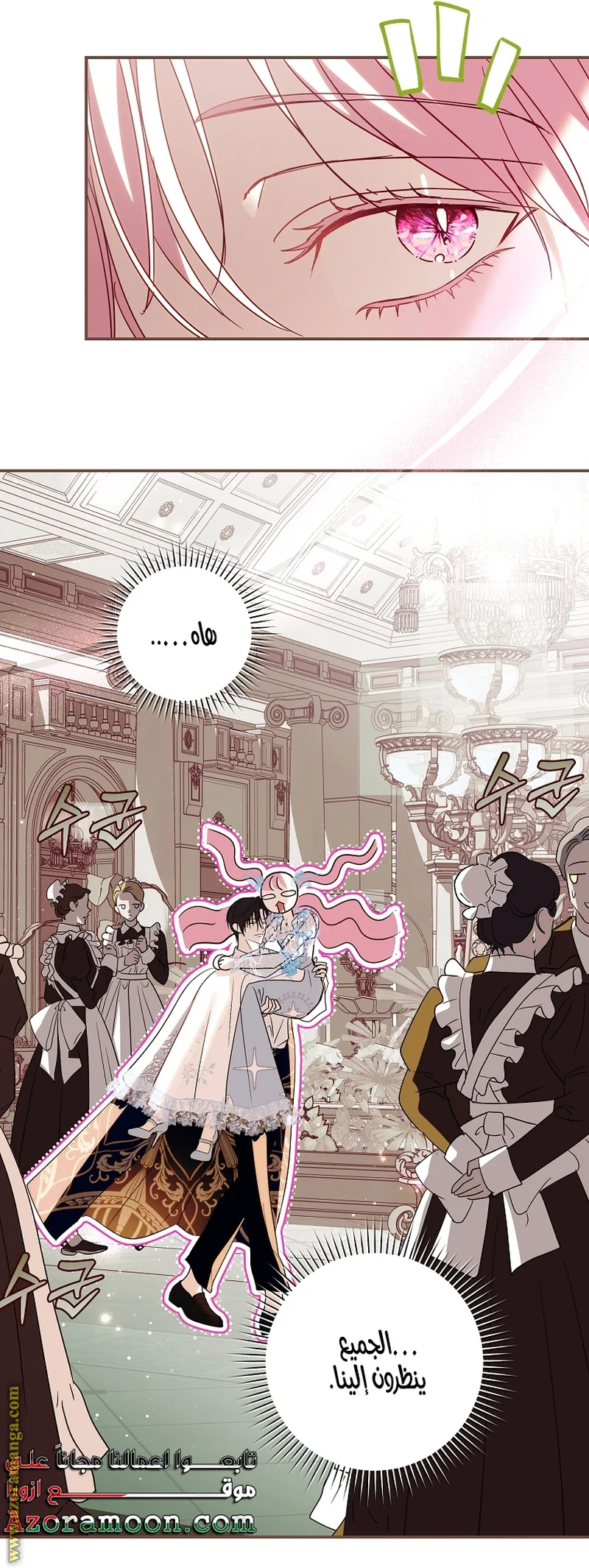 Read Black Man, I’ll Do Everything For You  Except Marriage! AR Manga Online