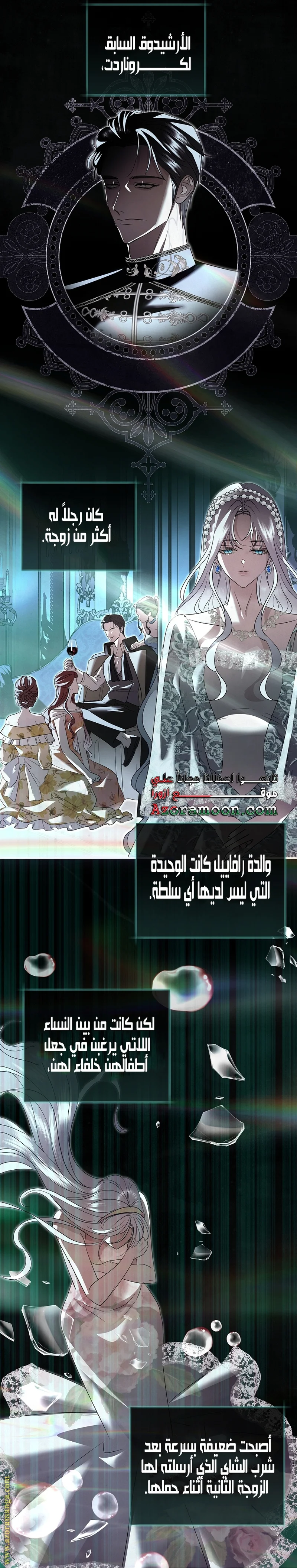 Read Black Man, I’ll Do Everything For You  Except Marriage! AR Manga Online