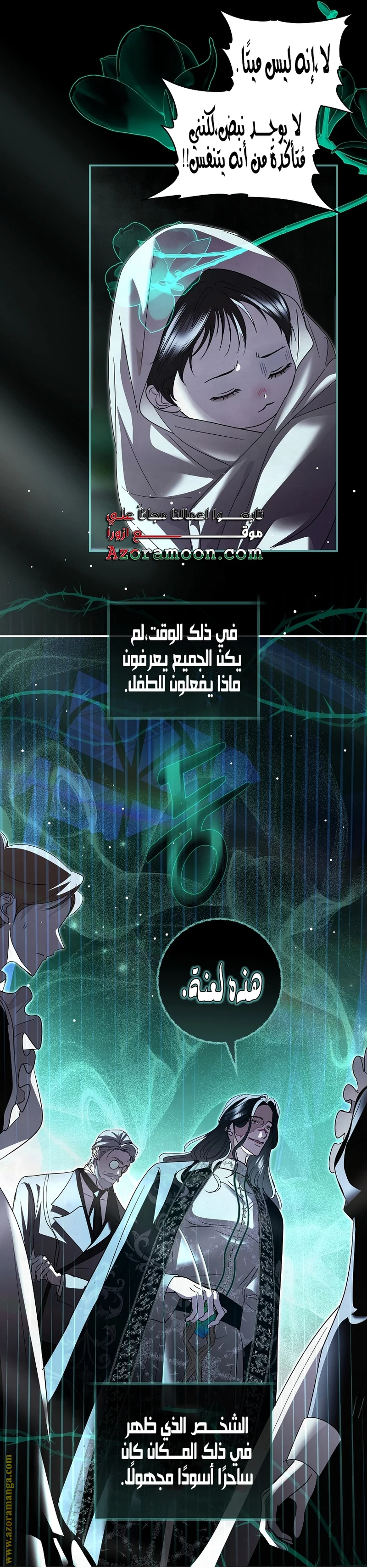 Read Black Man, I’ll Do Everything For You  Except Marriage! AR Manga Online