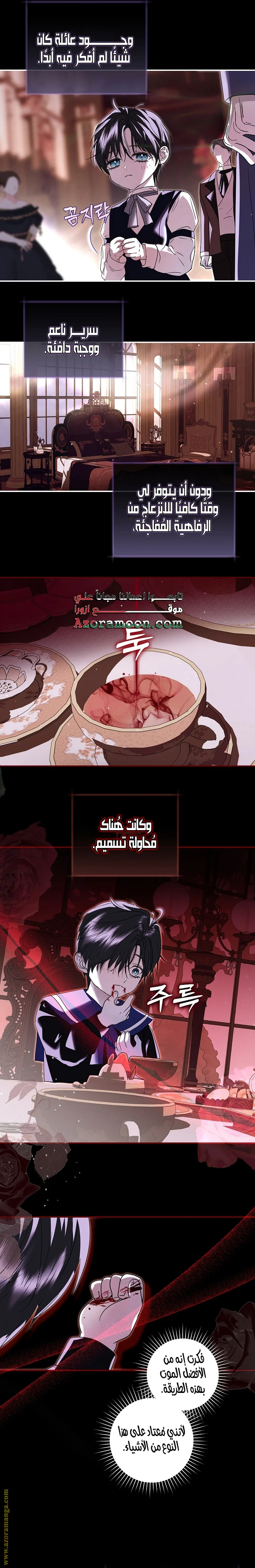 Read Black Man, I’ll Do Everything For You  Except Marriage! AR Manga Online