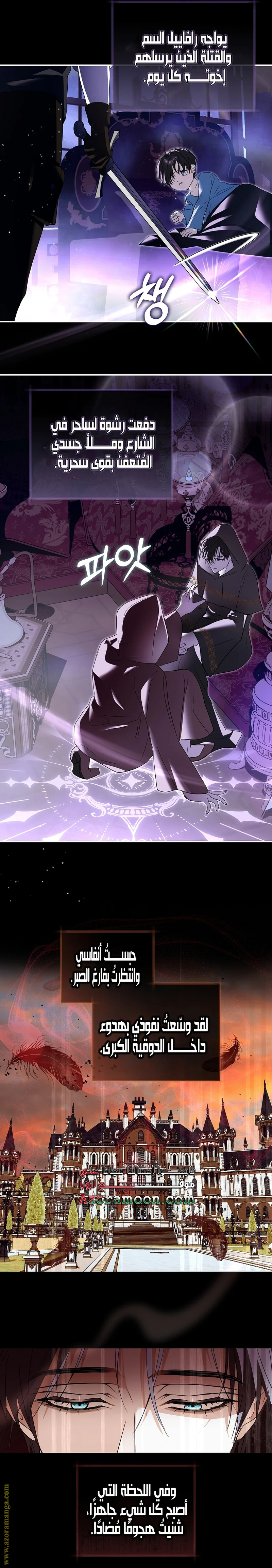 Read Black Man, I’ll Do Everything For You  Except Marriage! AR Manga Online