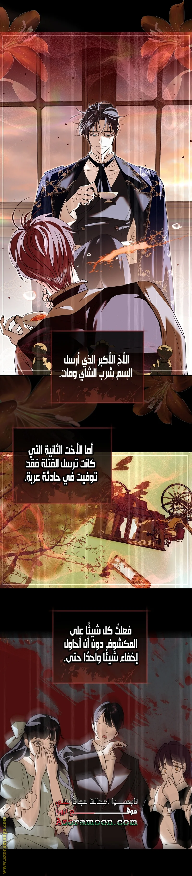Read Black Man, I’ll Do Everything For You  Except Marriage! AR Manga Online