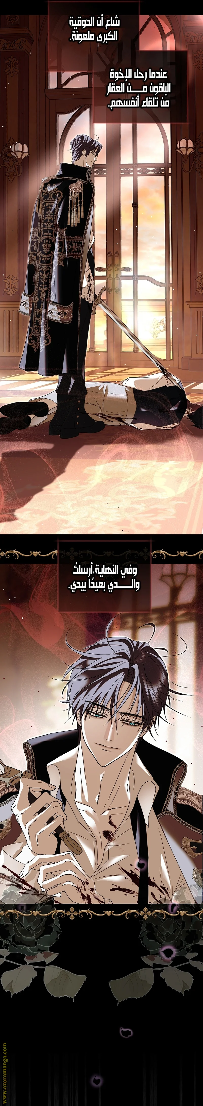 Read Black Man, I’ll Do Everything For You  Except Marriage! AR Manga Online