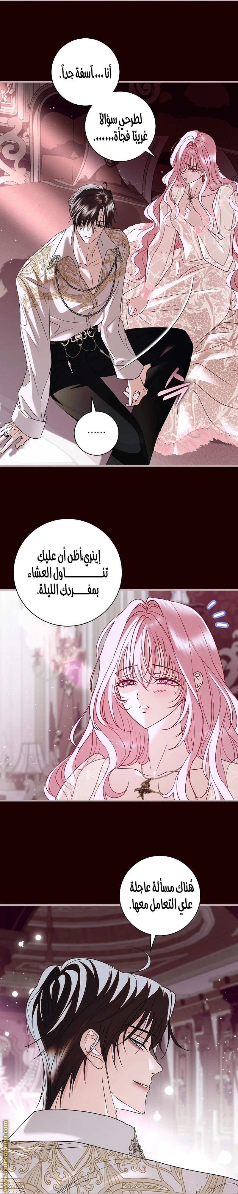 Read Black Man, I’ll Do Everything For You  Except Marriage! AR Manga Online
