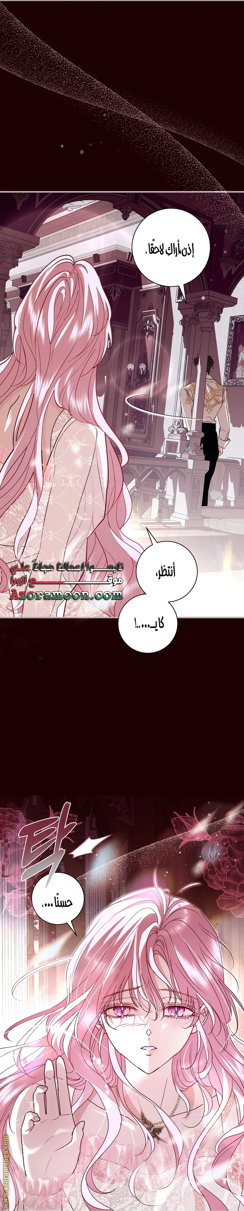 Read Black Man, I’ll Do Everything For You  Except Marriage! AR Manga Online