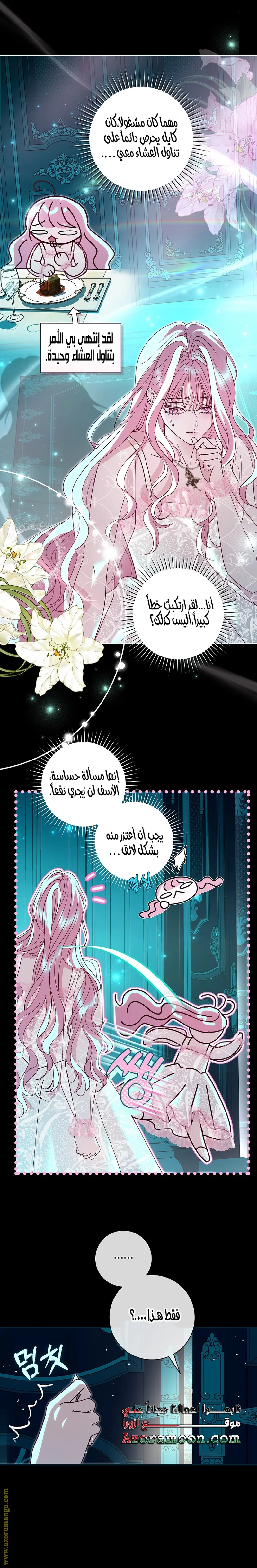 Read Black Man, I’ll Do Everything For You  Except Marriage! AR Manga Online