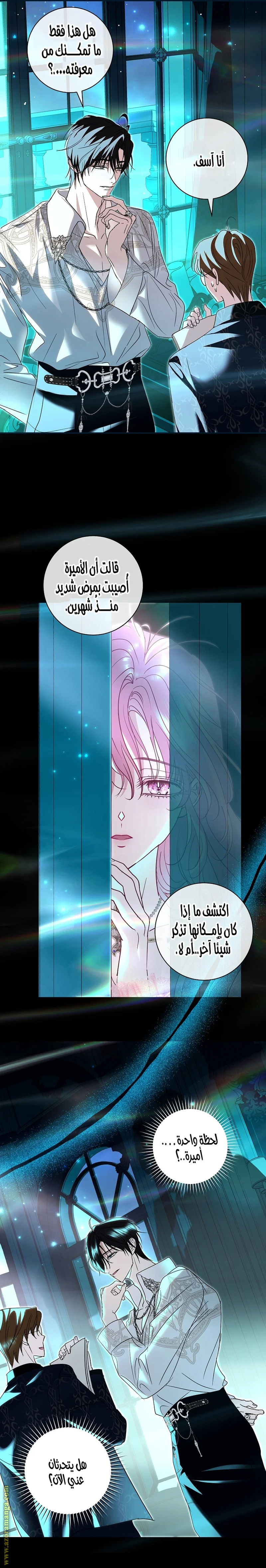 Read Black Man, I’ll Do Everything For You  Except Marriage! AR Manga Online
