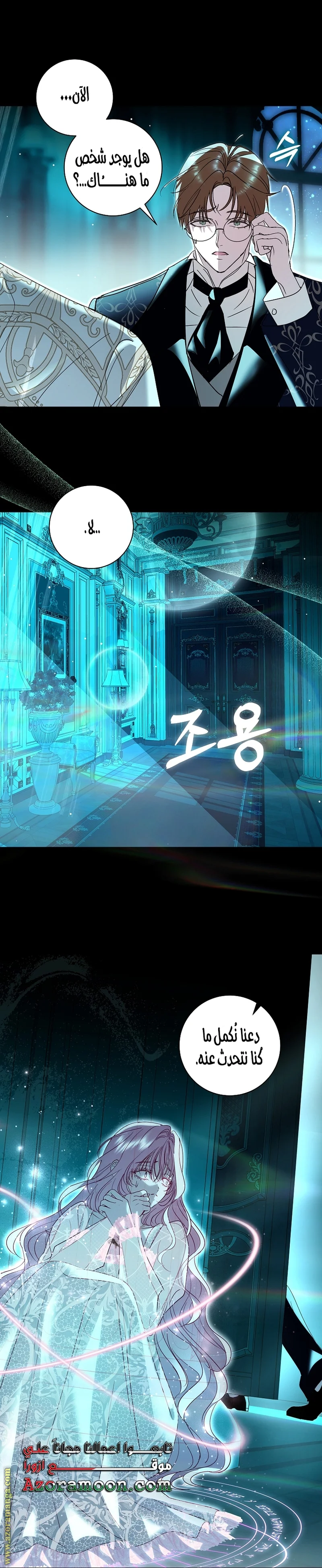 Read Black Man, I’ll Do Everything For You  Except Marriage! AR Manga Online