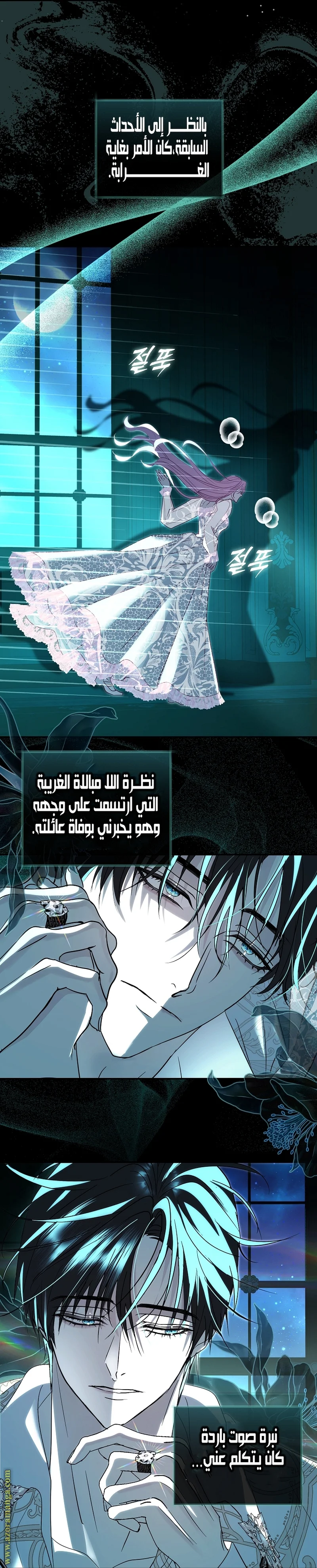 Read Black Man, I’ll Do Everything For You  Except Marriage! AR Manga Online