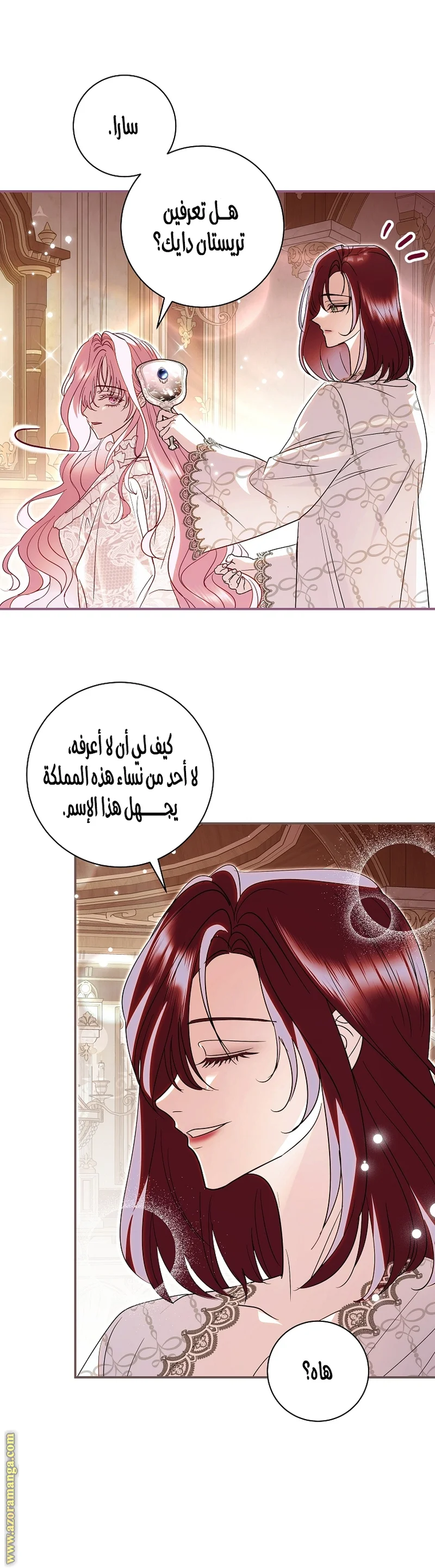 Read Black Man, I’ll Do Everything For You  Except Marriage! AR Manga Online