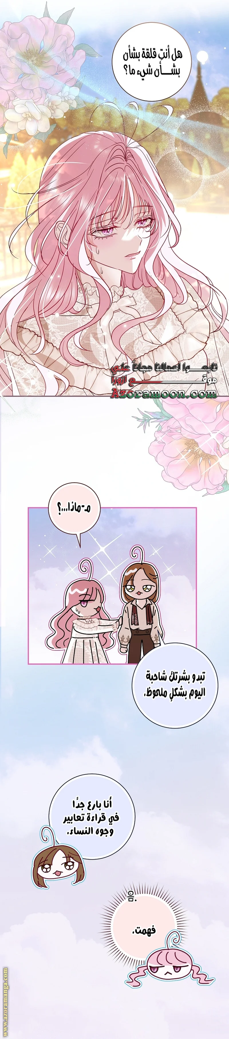 Read Black Man, I’ll Do Everything For You  Except Marriage! AR Manga Online