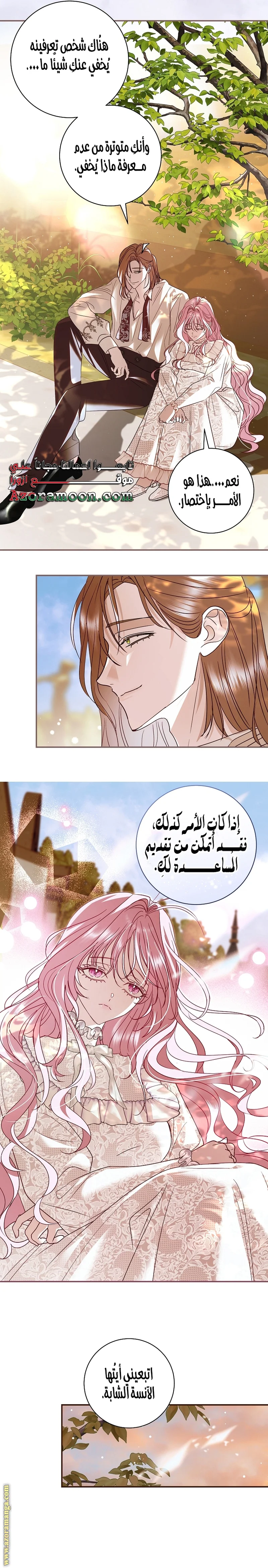 Read Black Man, I’ll Do Everything For You  Except Marriage! AR Manga Online