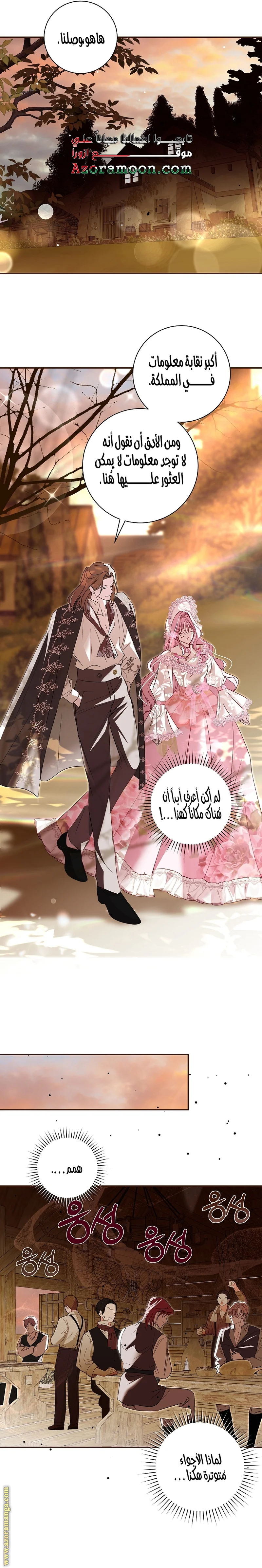 Read Black Man, I’ll Do Everything For You  Except Marriage! AR Manga Online
