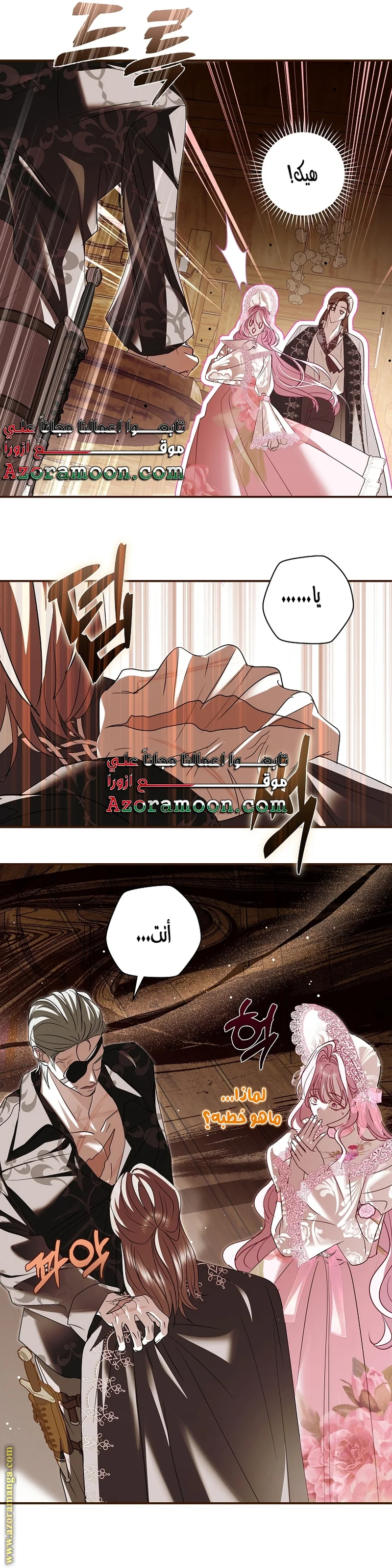 Read Black Man, I’ll Do Everything For You  Except Marriage! AR Manga Online