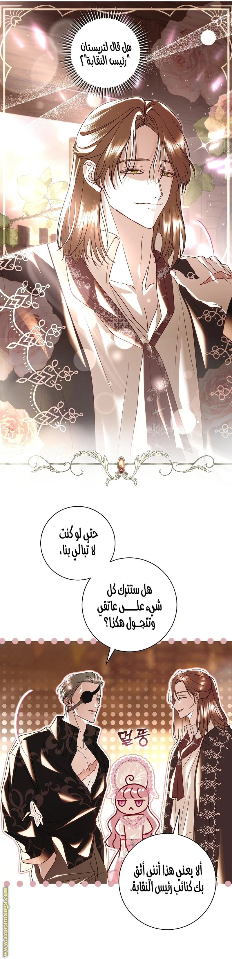 Read Black Man, I’ll Do Everything For You  Except Marriage! AR Manga Online