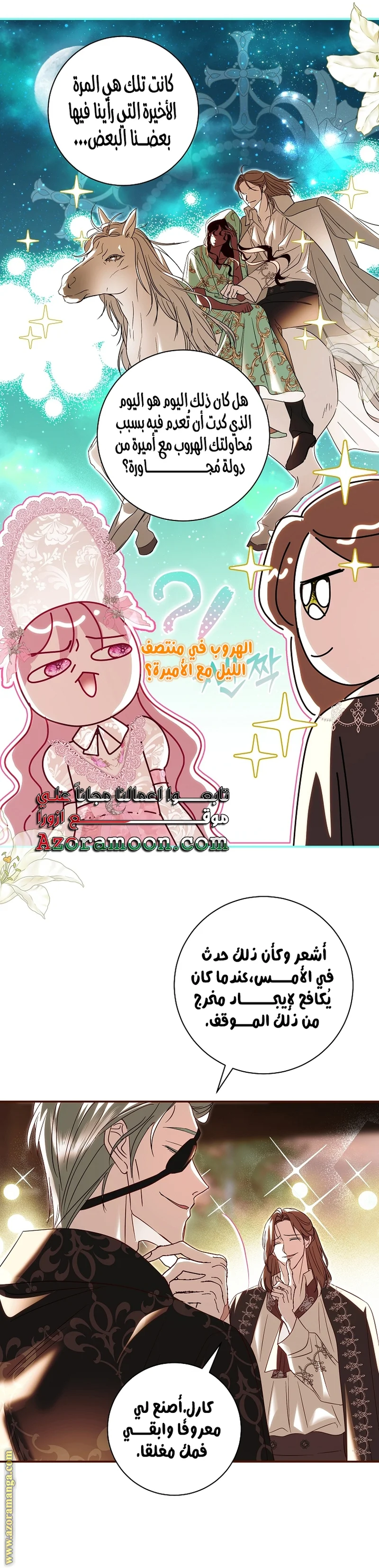 Read Black Man, I’ll Do Everything For You  Except Marriage! AR Manga Online