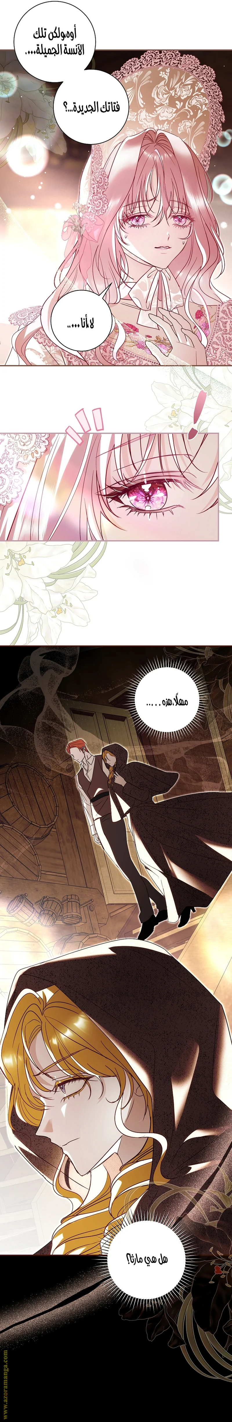 Read Black Man, I’ll Do Everything For You  Except Marriage! AR Manga Online