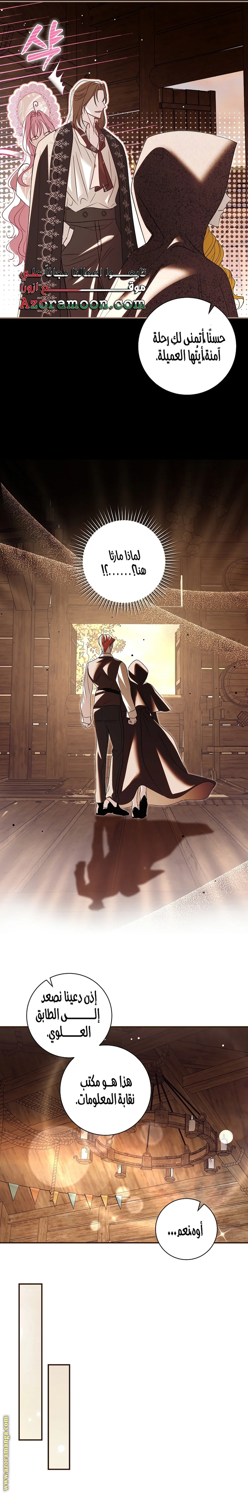 Read Black Man, I’ll Do Everything For You  Except Marriage! AR Manga Online