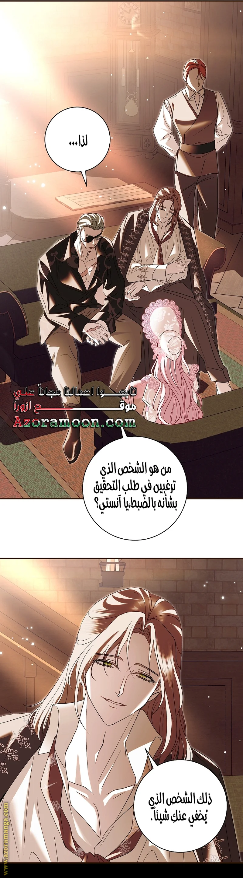 Read Black Man, I’ll Do Everything For You  Except Marriage! AR Manga Online