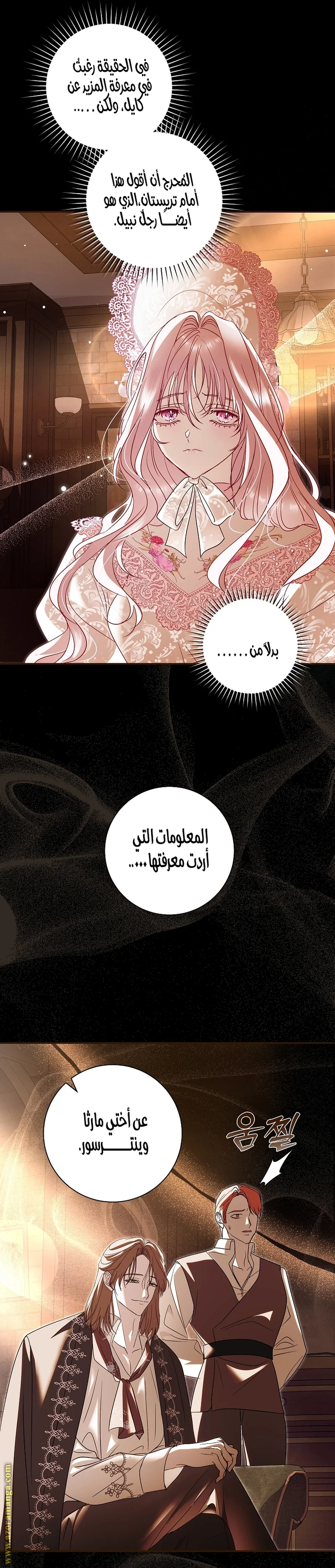 Read Black Man, I’ll Do Everything For You  Except Marriage! AR Manga Online