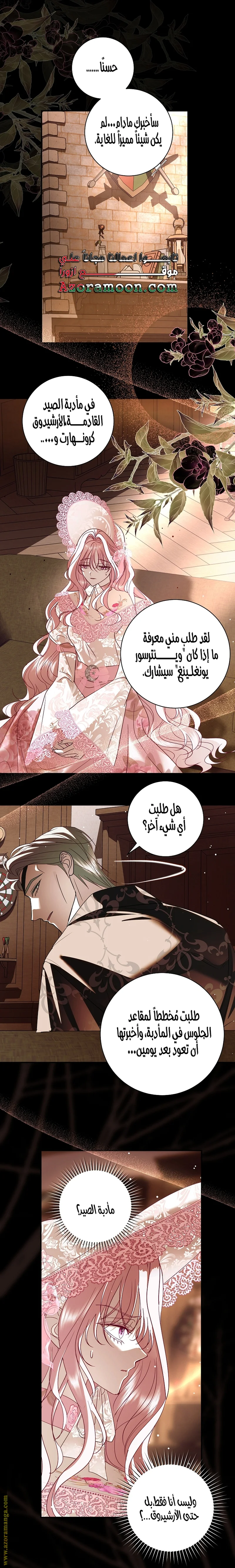 Read Black Man, I’ll Do Everything For You  Except Marriage! AR Manga Online