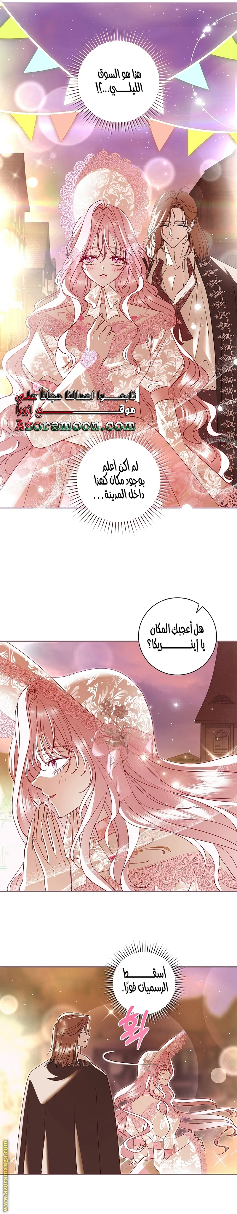 Read Black Man, I’ll Do Everything For You  Except Marriage! AR Manga Online
