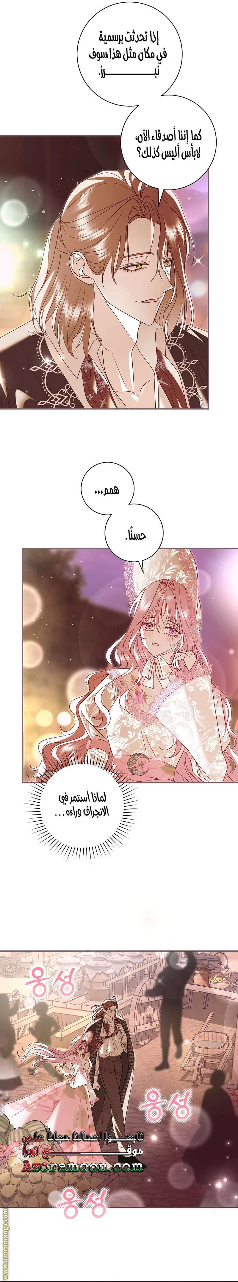 Read Black Man, I’ll Do Everything For You  Except Marriage! AR Manga Online