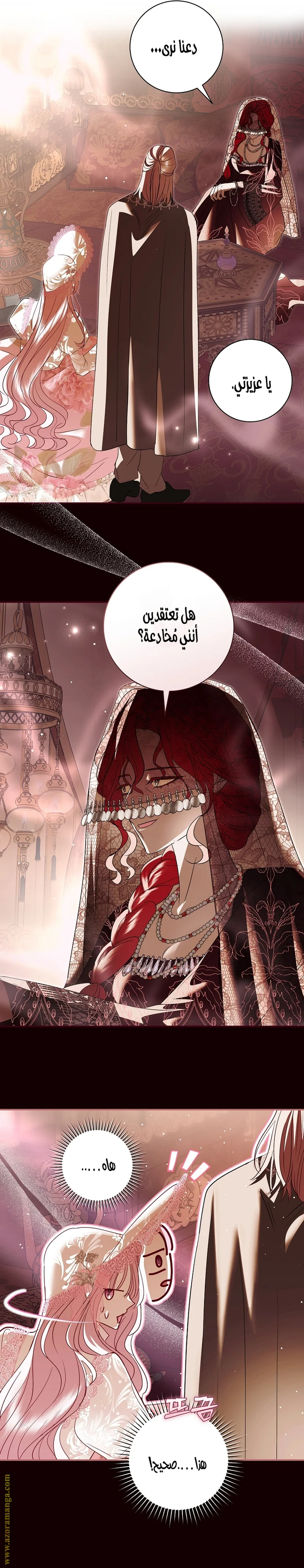 Read Black Man, I’ll Do Everything For You  Except Marriage! AR Manga Online