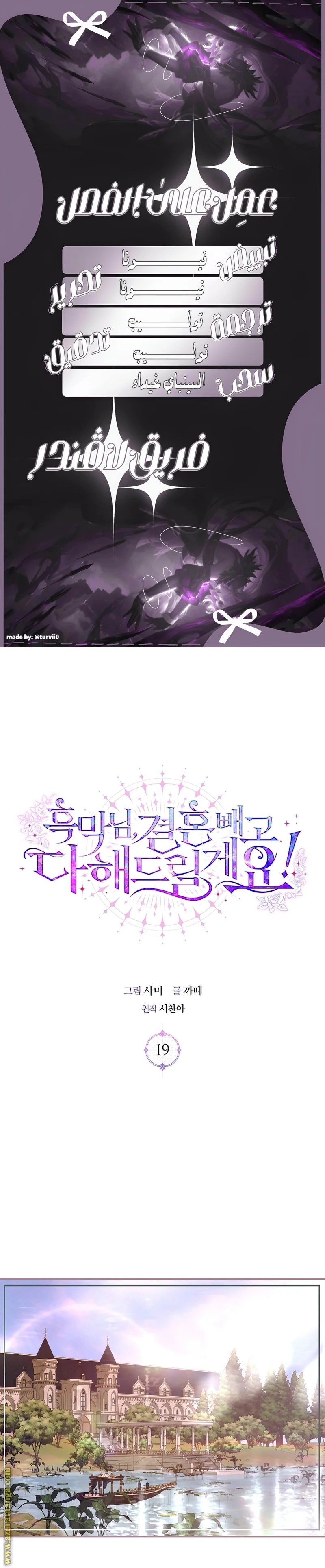 Read Black Man, I’ll Do Everything For You  Except Marriage! AR Manga Online