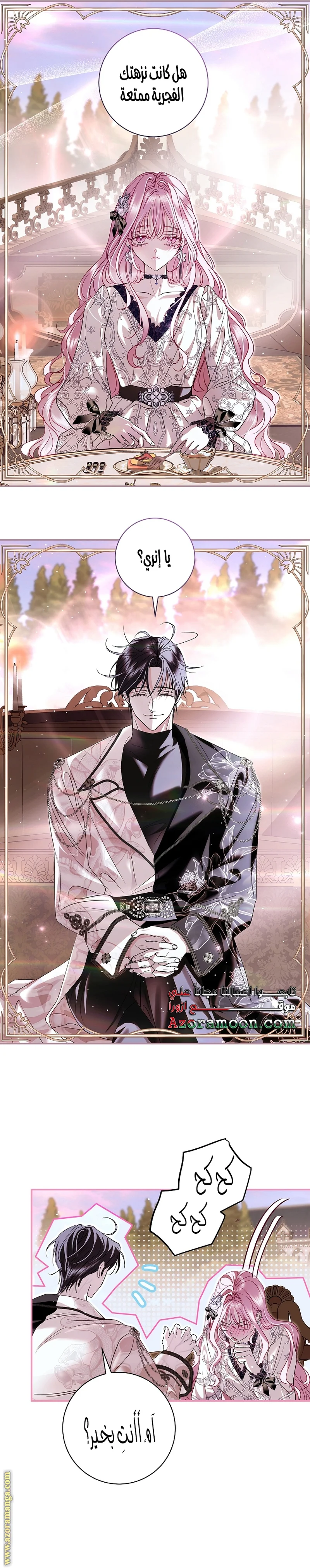 Read Black Man, I’ll Do Everything For You  Except Marriage! AR Manga Online