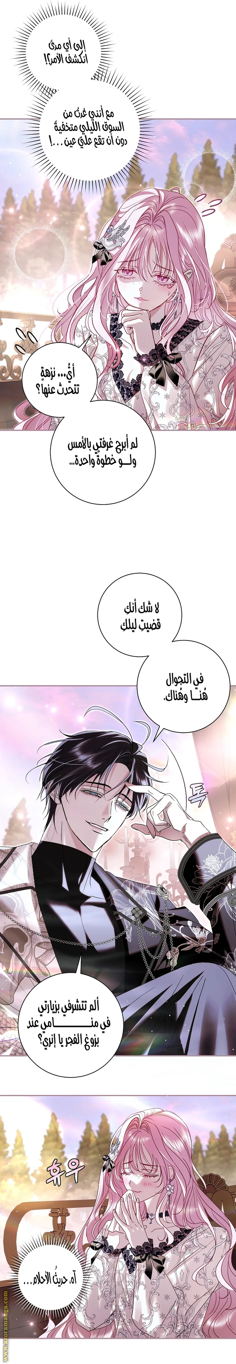 Read Black Man, I’ll Do Everything For You  Except Marriage! AR Manga Online