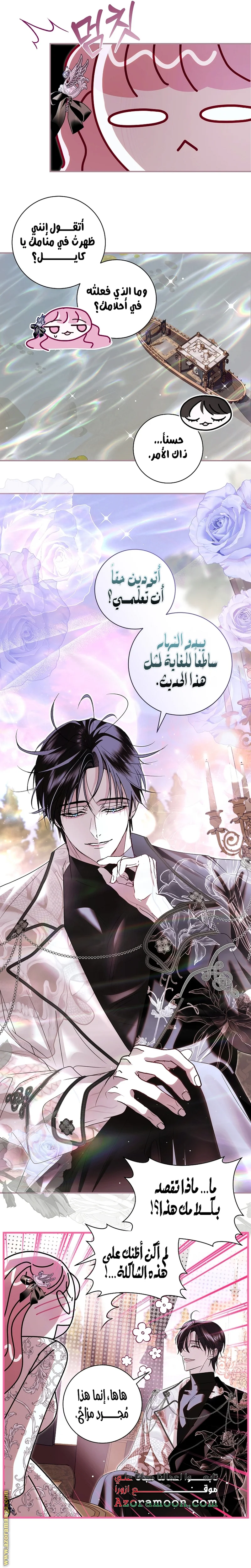 Read Black Man, I’ll Do Everything For You  Except Marriage! AR Manga Online