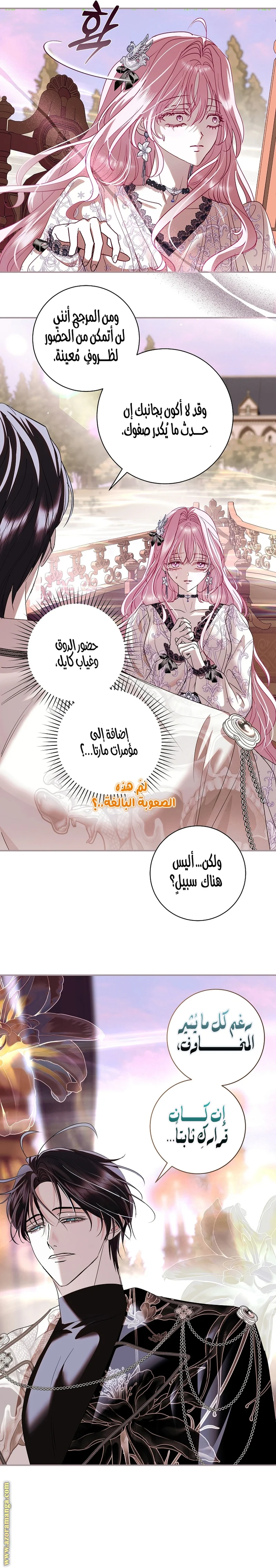 Read Black Man, I’ll Do Everything For You  Except Marriage! AR Manga Online