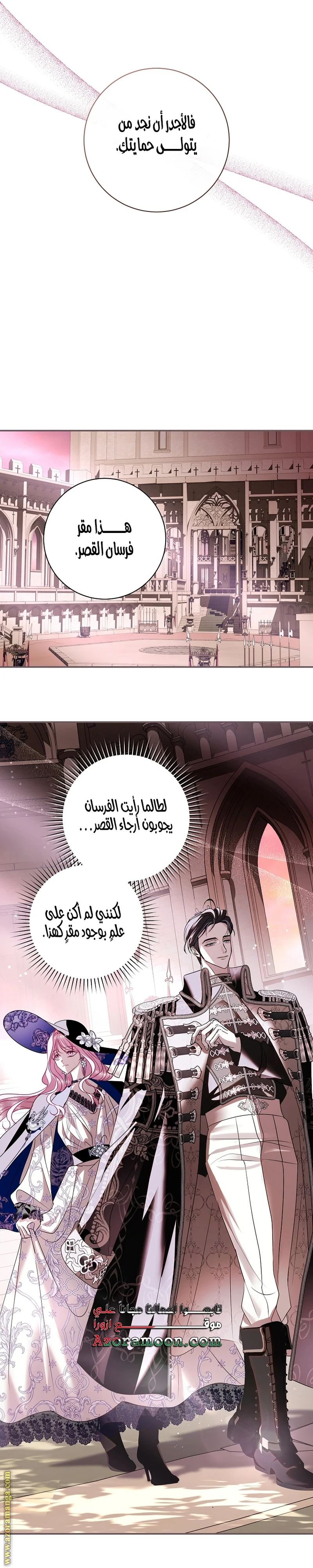 Read Black Man, I’ll Do Everything For You  Except Marriage! AR Manga Online