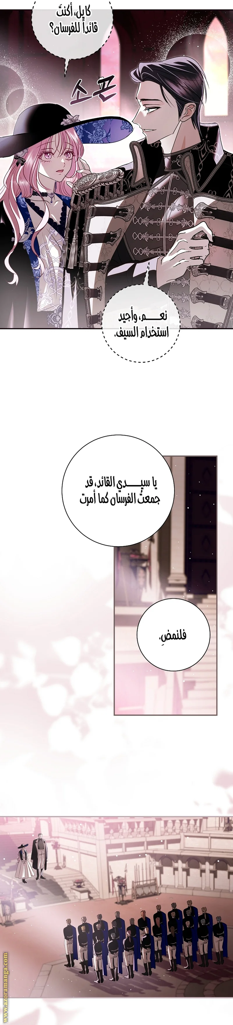 Read Black Man, I’ll Do Everything For You  Except Marriage! AR Manga Online