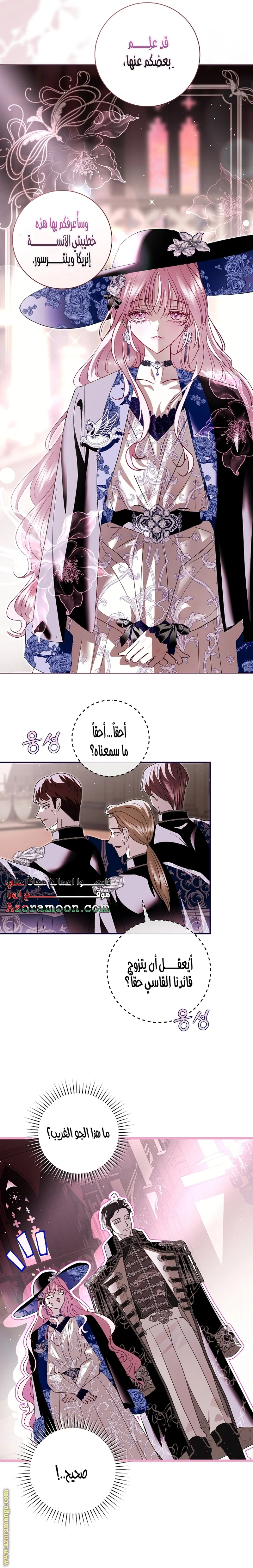 Read Black Man, I’ll Do Everything For You  Except Marriage! AR Manga Online