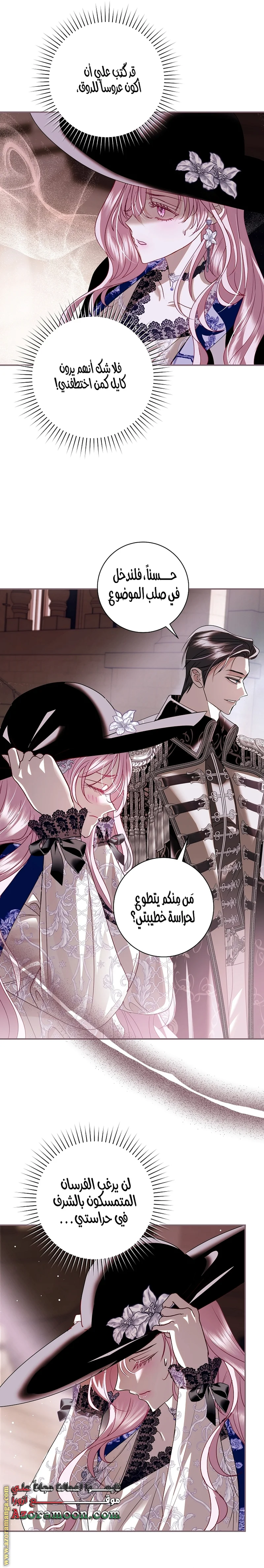 Read Black Man, I’ll Do Everything For You  Except Marriage! AR Manga Online
