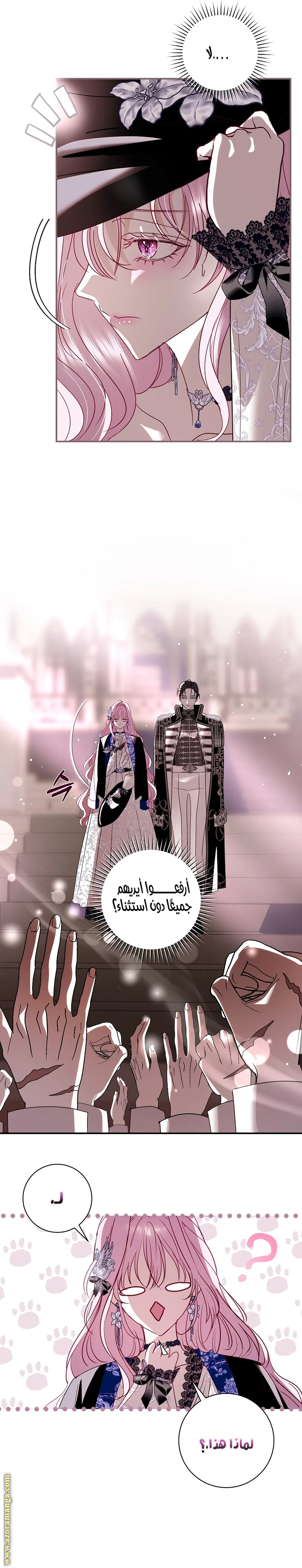 Read Black Man, I’ll Do Everything For You  Except Marriage! AR Manga Online