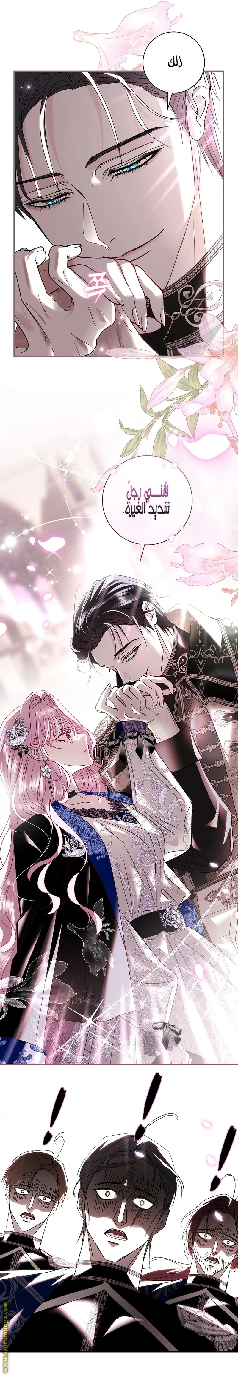 Read Black Man, I’ll Do Everything For You  Except Marriage! AR Manga Online