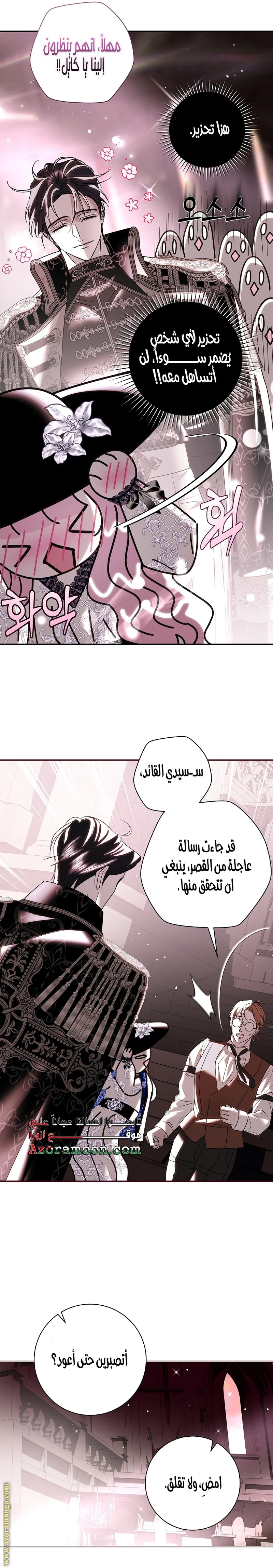 Read Black Man, I’ll Do Everything For You  Except Marriage! AR Manga Online
