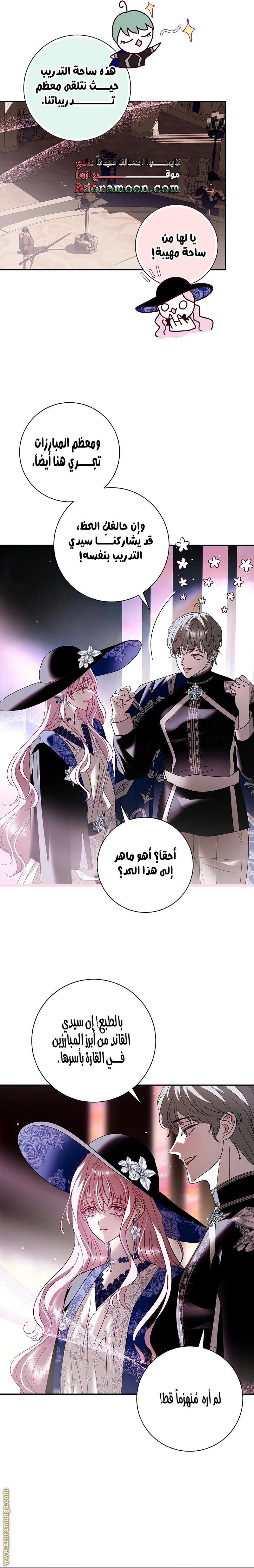 Read Black Man, I’ll Do Everything For You  Except Marriage! AR Manga Online