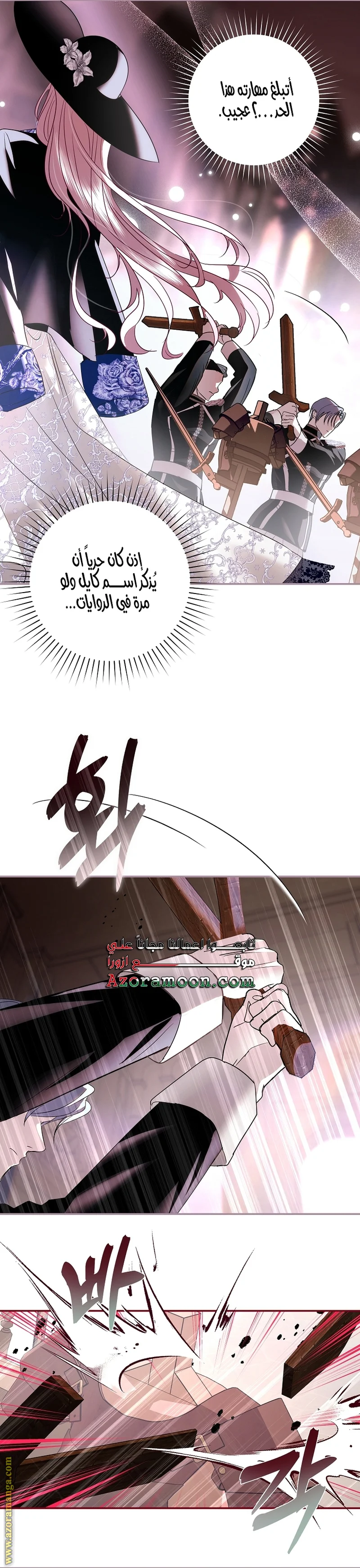 Read Black Man, I’ll Do Everything For You  Except Marriage! AR Manga Online