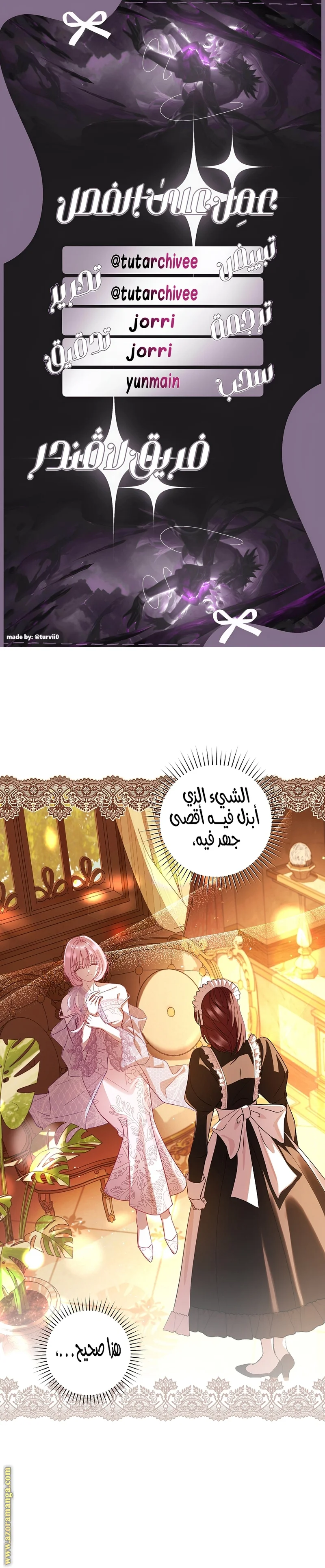 Read Black Man, I’ll Do Everything For You  Except Marriage! AR Manga Online
